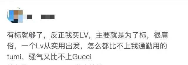 最潮的lv智能手表怎么样?lv智能手表值得购买吗? 最潮的lv智能手表怎么样?lv智能手表值得购买吗?