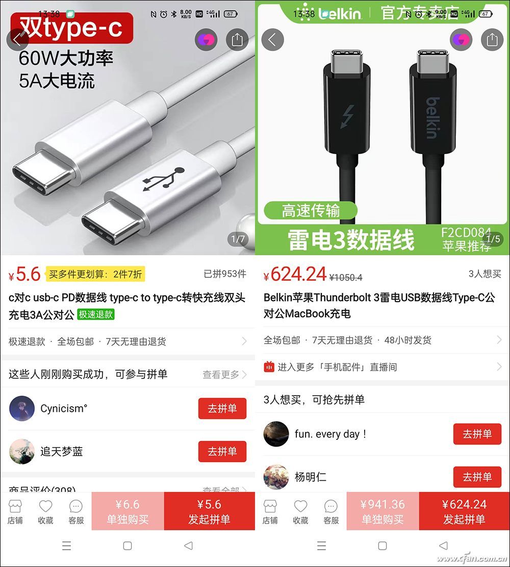 三种数据线分别是什么(三种数据线哪个更环保呢) 三种数据线分别是什么(三种数据线哪个更环保呢)