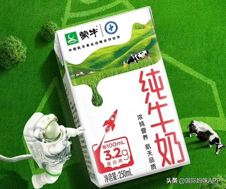 给孩子喝纯牛奶哪个牌子好(学生纯牛奶哪个品牌较好) 给孩子喝纯牛奶哪个牌子好(学生纯牛奶哪个品牌较好)