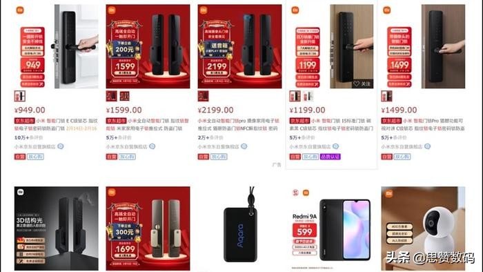 小米智能门锁怎么样(小米智能门锁E测评) 小米智能门锁怎么样(小米智能门锁E测评)