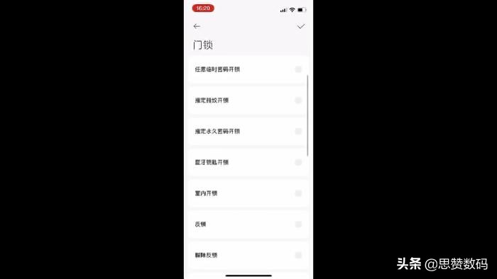 小米智能门锁怎么样(小米智能门锁E测评) 小米智能门锁怎么样(小米智能门锁E测评)