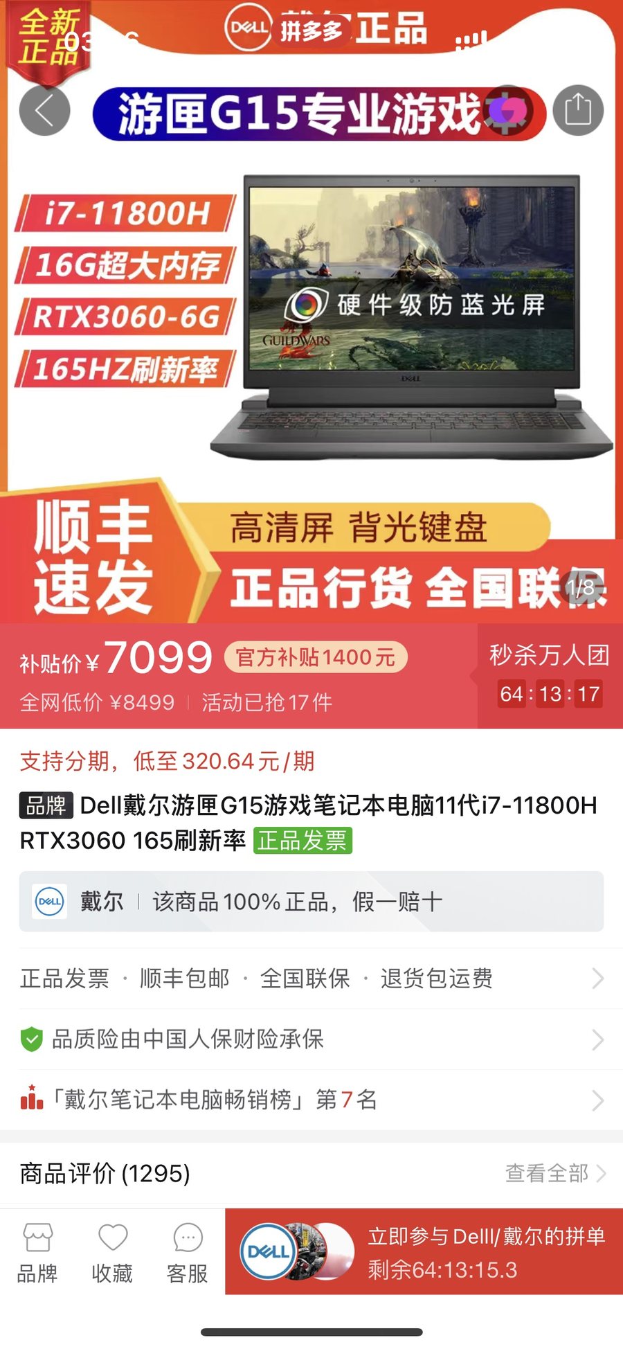 如何选一台好的笔记本电脑(比较实用的笔记本电脑推荐一下) 如何选一台好的笔记本电脑(比较实用的笔记本电脑推荐一下)