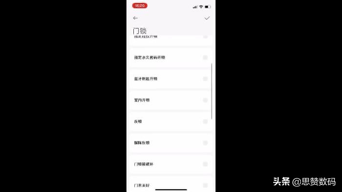 小米智能门锁怎么样(小米智能门锁E测评) 小米智能门锁怎么样(小米智能门锁E测评)