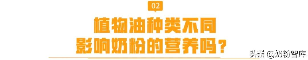 奶粉成分最重要的有几项(奶粉成分表解析详细) 奶粉成分最重要的有几项(奶粉成分表解析详细)