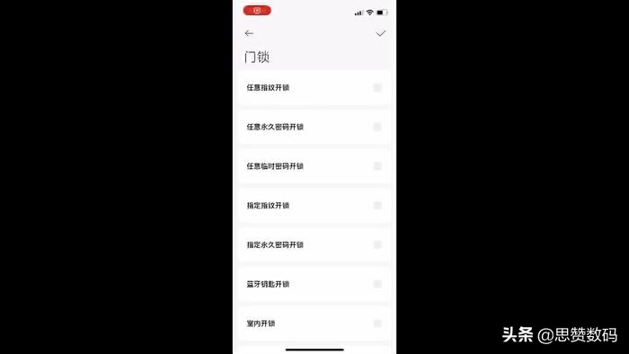 小米智能门锁怎么样(小米智能门锁E测评) 小米智能门锁怎么样(小米智能门锁E测评)