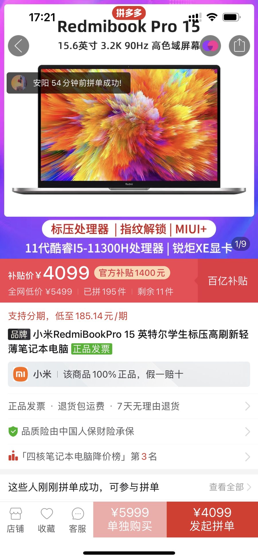 如何选一台好的笔记本电脑(比较实用的笔记本电脑推荐一下) 如何选一台好的笔记本电脑(比较实用的笔记本电脑推荐一下)