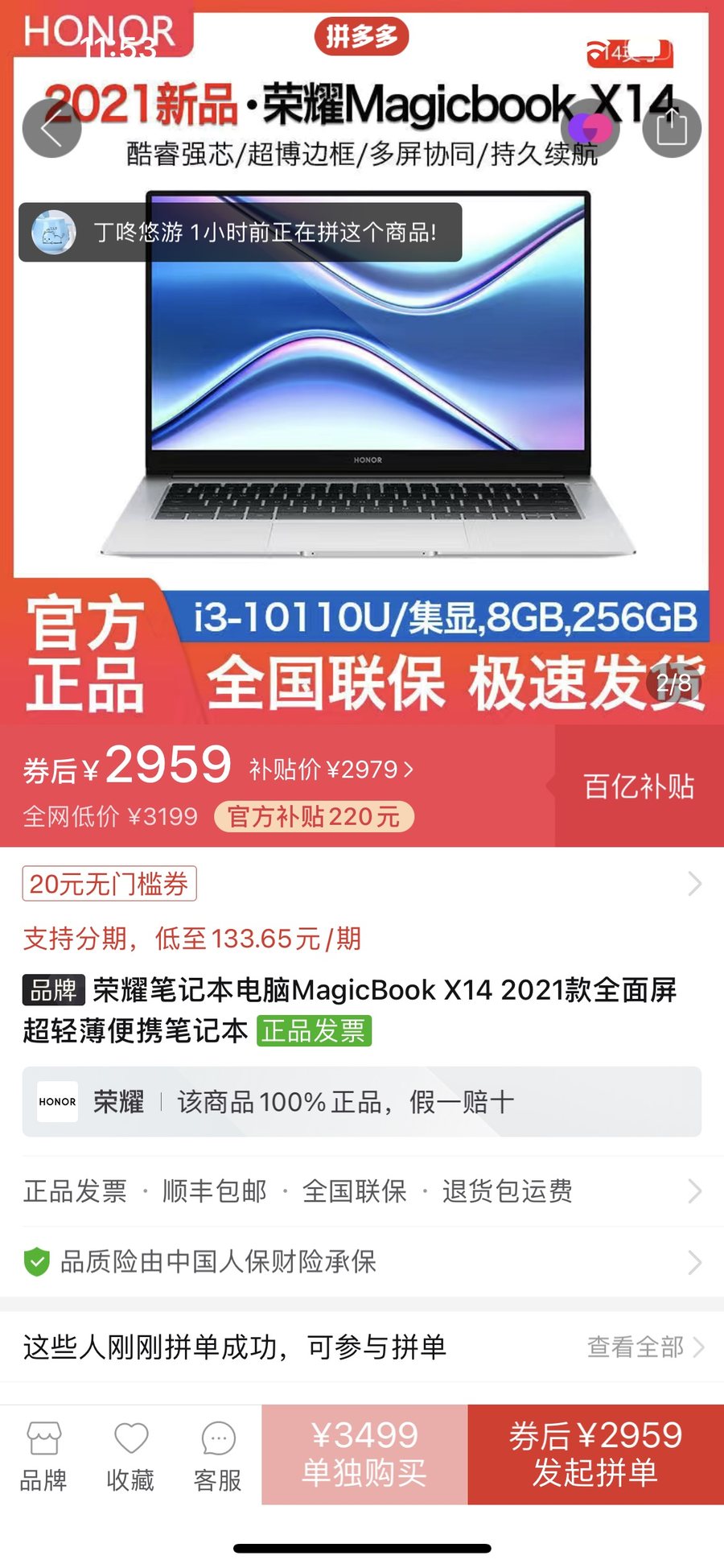 如何选一台好的笔记本电脑(比较实用的笔记本电脑推荐一下) 如何选一台好的笔记本电脑(比较实用的笔记本电脑推荐一下)