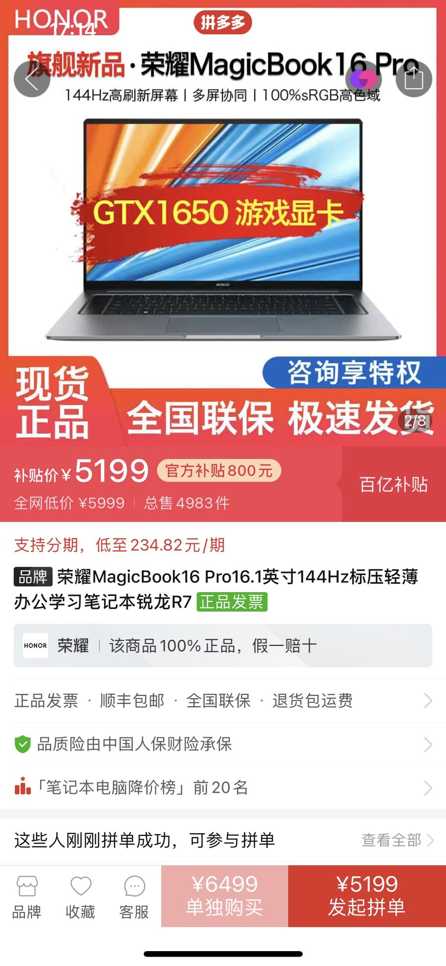 如何选一台好的笔记本电脑(比较实用的笔记本电脑推荐一下) 如何选一台好的笔记本电脑(比较实用的笔记本电脑推荐一下)