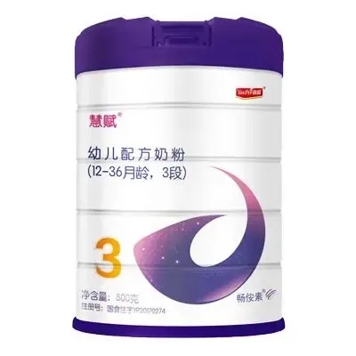 大家都给宝宝喝什么奶粉(国产3段奶粉排行榜) 大家都给宝宝喝什么奶粉(国产3段奶粉排行榜)