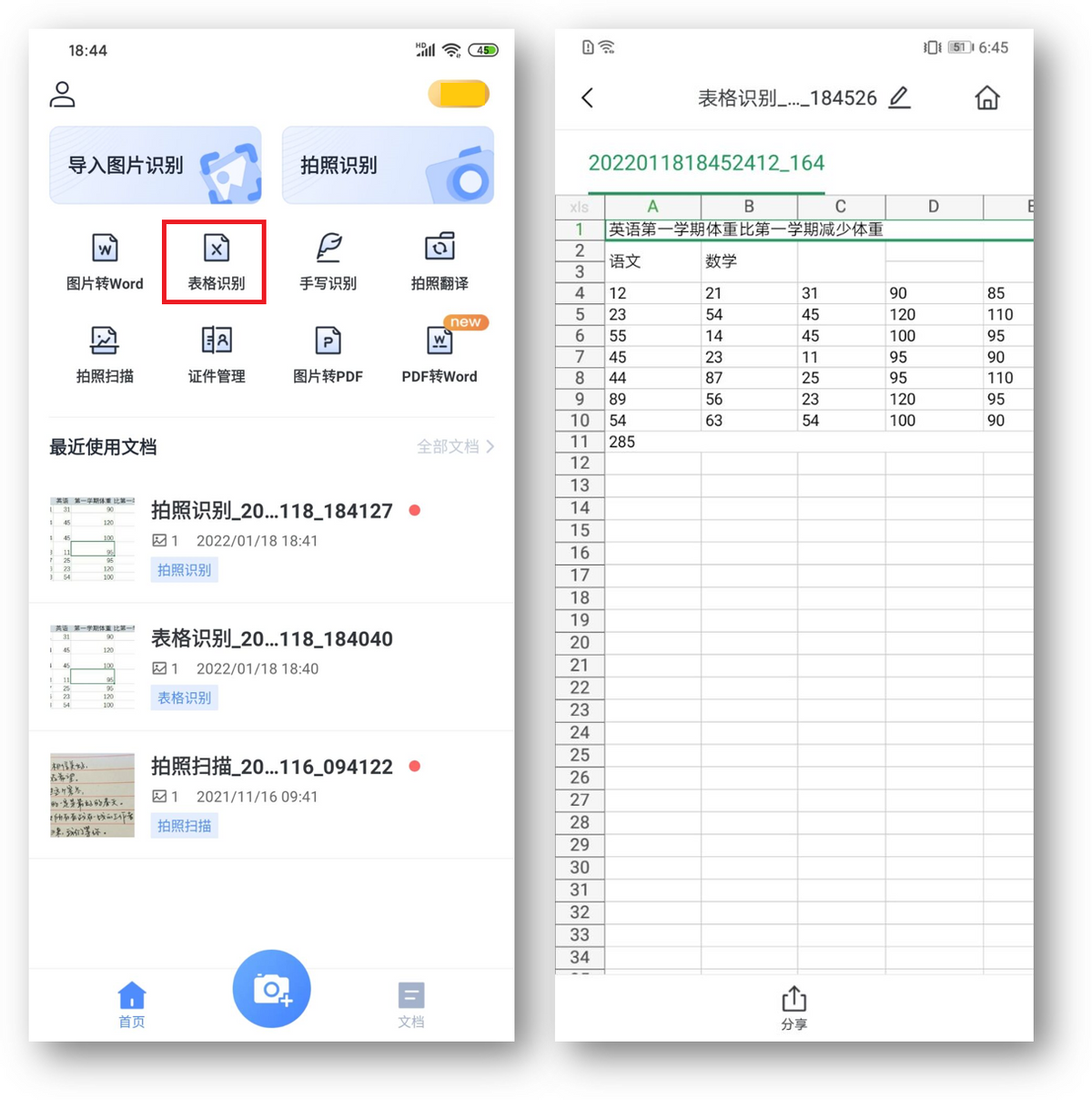 小米手机使用技巧与简易操作方式（小米手机的玩机技巧）