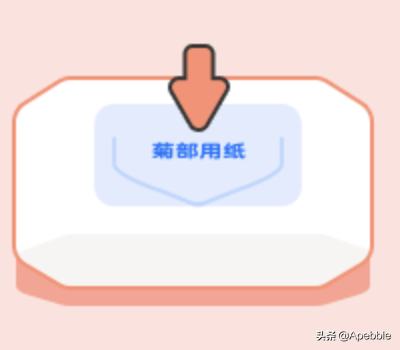 湿厕纸好还是卫生纸好(如何选择湿厕纸) 湿厕纸好还是卫生纸好(如何选择湿厕纸)