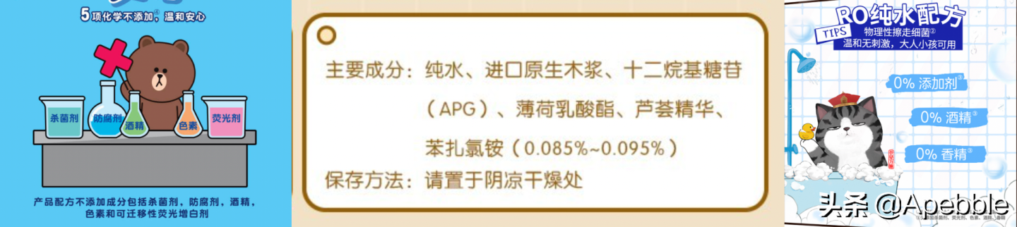 湿厕纸好还是卫生纸好(如何选择湿厕纸) 湿厕纸好还是卫生纸好(如何选择湿厕纸)