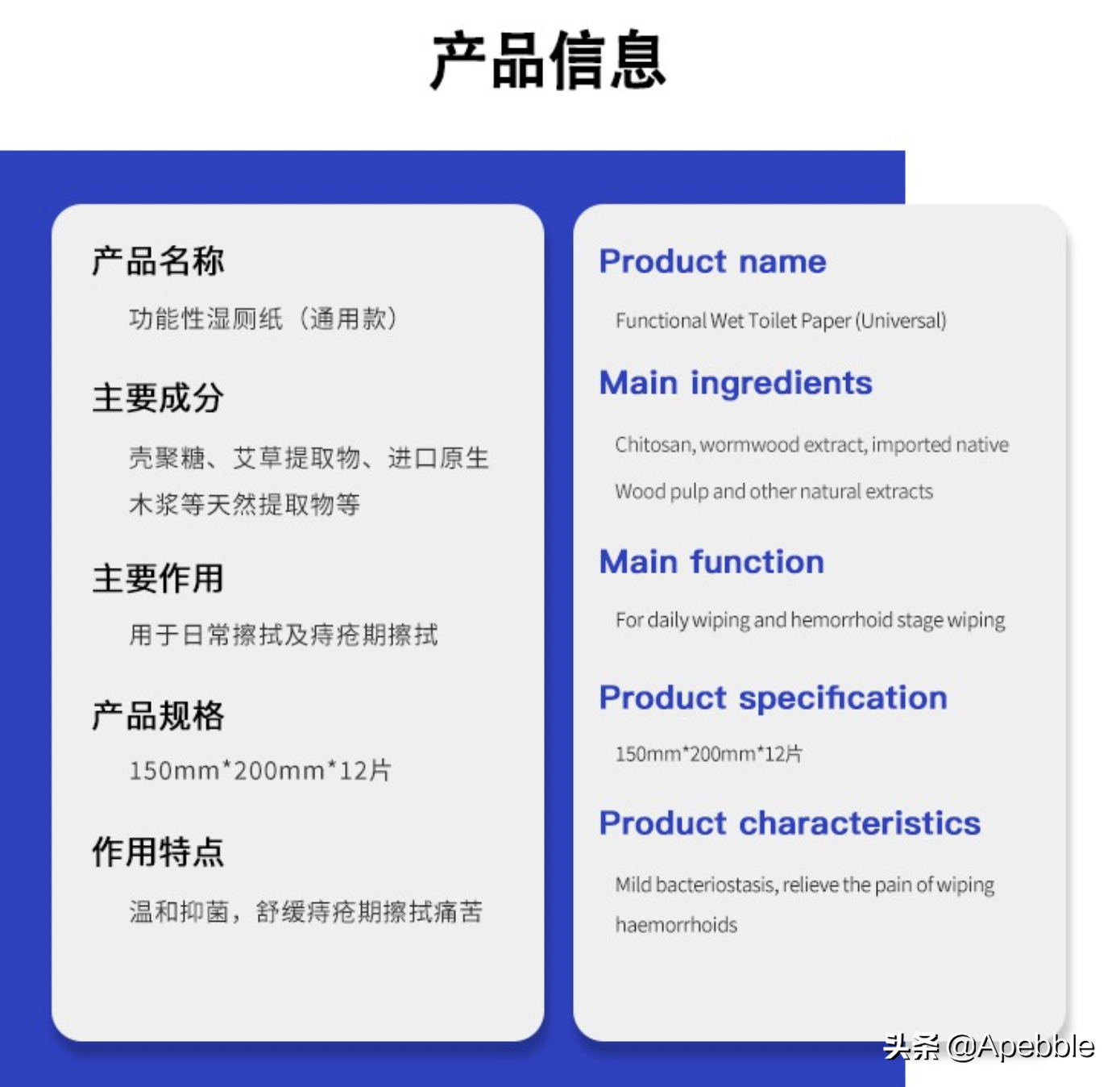 湿厕纸好还是卫生纸好（如何选择湿厕纸）