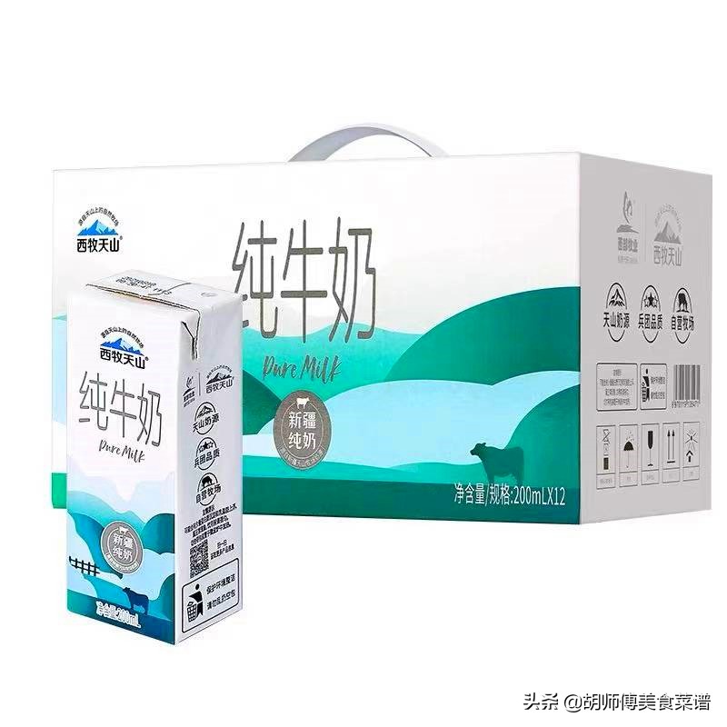 纯牛奶哪个牌子的好喝又营养(纯牛奶牌子排行榜10强) 纯牛奶哪个牌子的好喝又营养(纯牛奶牌子排行榜10强)