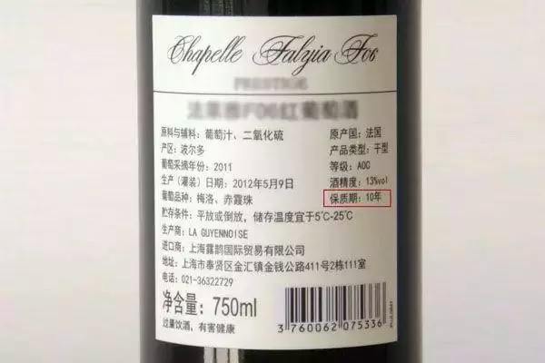 关于红酒的知识与了解有哪些（喝红酒必须了解的6个常识）