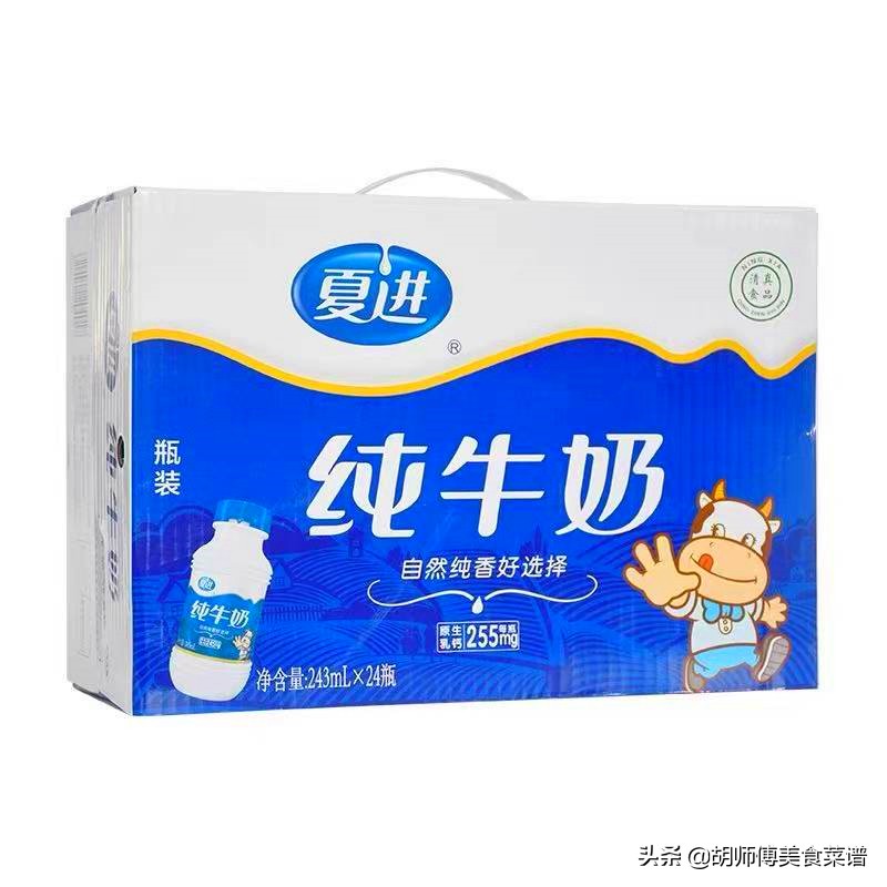 纯牛奶哪个牌子的好喝又营养(纯牛奶牌子排行榜10强) 纯牛奶哪个牌子的好喝又营养(纯牛奶牌子排行榜10强)