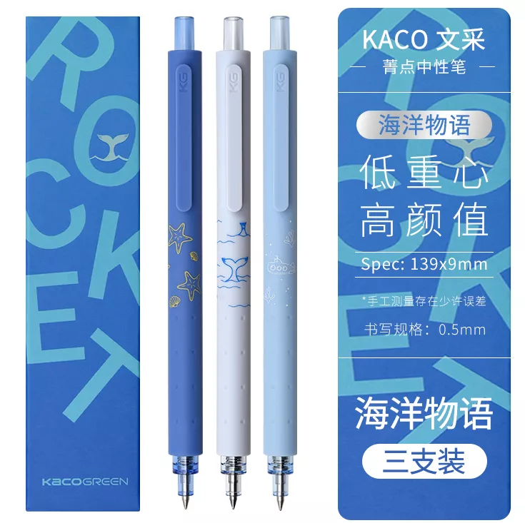 学生党好物推荐文具(学生必备文具神器) 学生党好物推荐文具(学生必备文具神器)