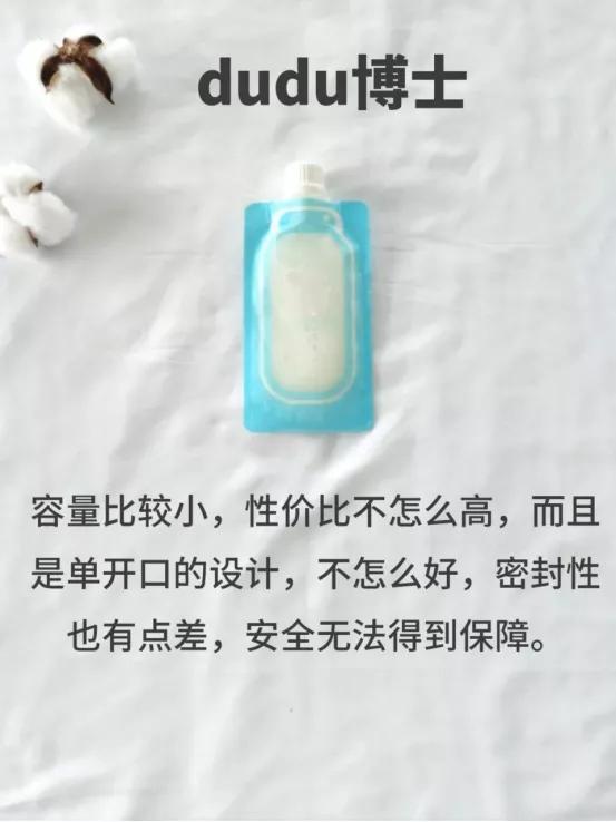 母乳储奶袋怎么用（正确使用储奶袋）