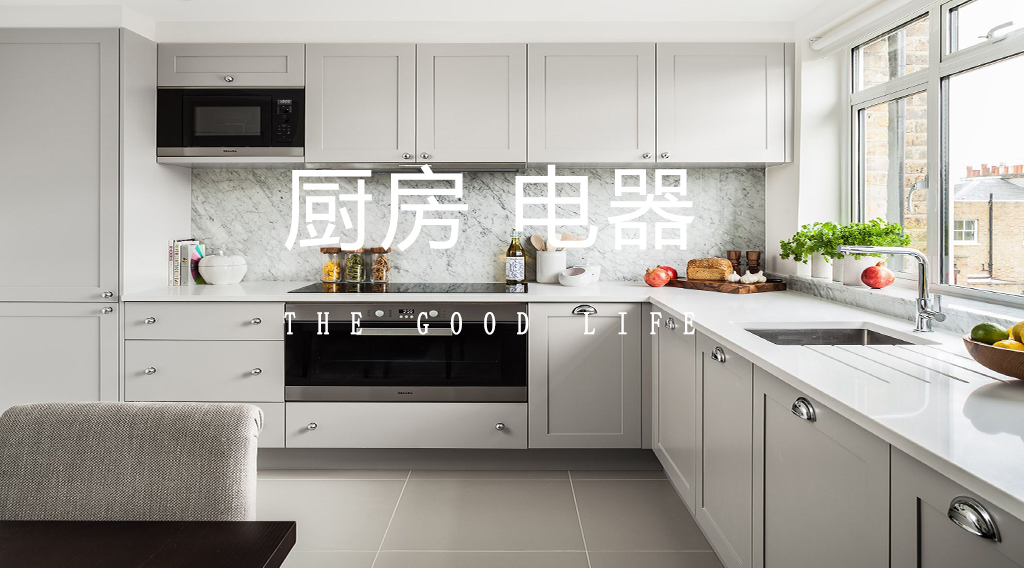 厨房必备神器有哪些(家庭常用的实用工具) 厨房必备神器有哪些(家庭常用的实用工具)