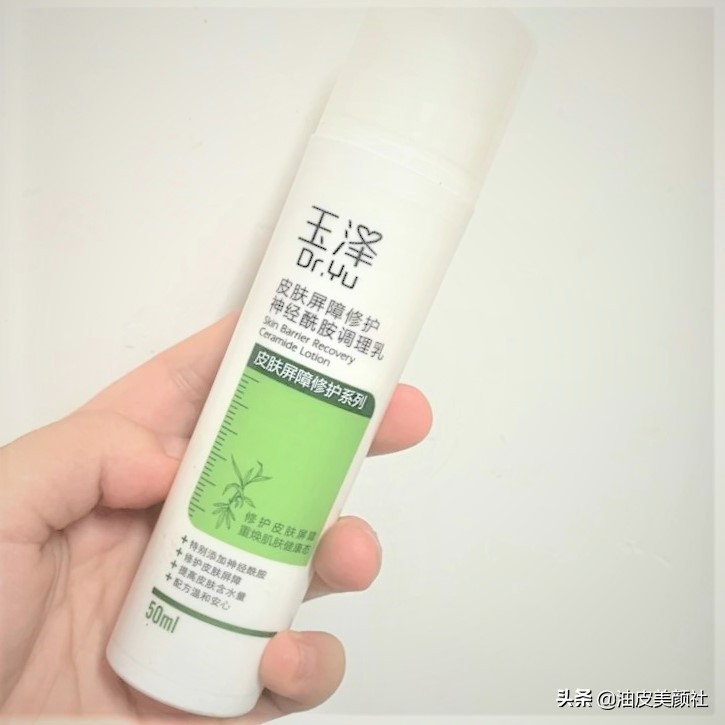 脸上长痘痘用什么护肤品比较好(针对痘痘肌的护肤品排行榜) 脸上长痘痘用什么护肤品比较好(针对痘痘肌的护肤品排行榜)