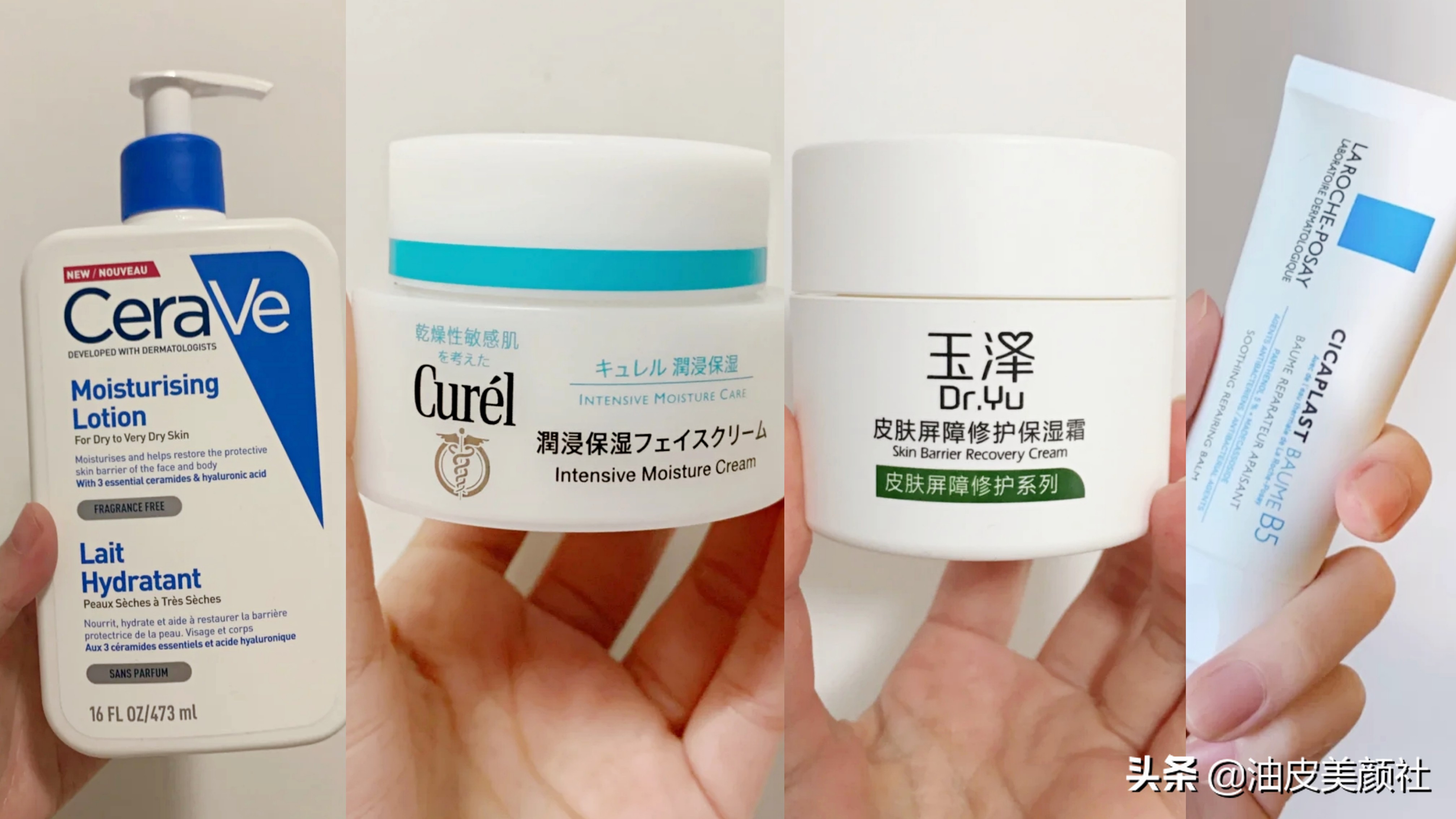 脸上长痘痘用什么护肤品比较好(针对痘痘肌的护肤品排行榜) 脸上长痘痘用什么护肤品比较好(针对痘痘肌的护肤品排行榜)
