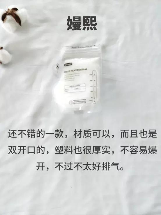 母乳储奶袋怎么用（正确使用储奶袋）