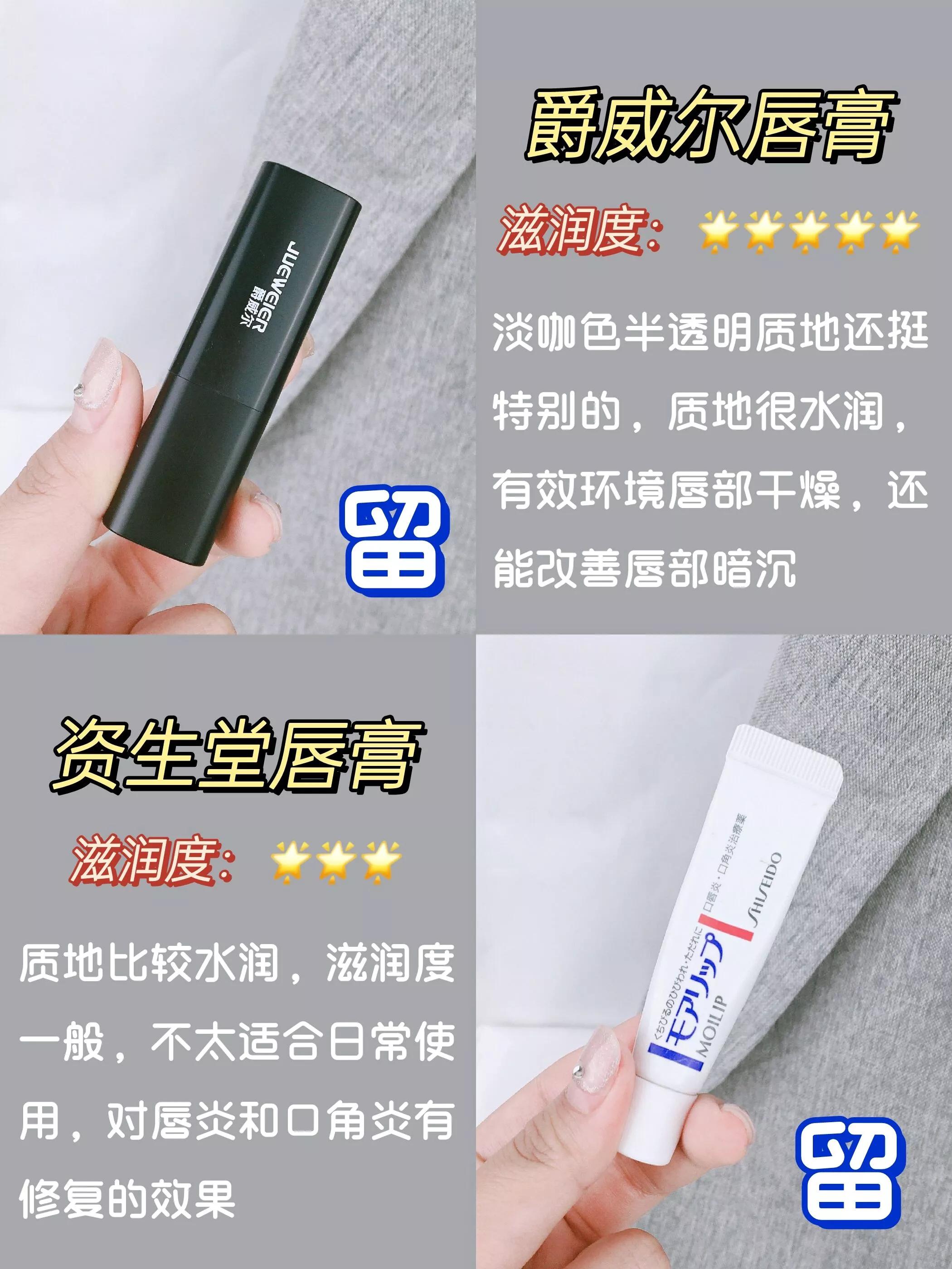 嘴唇干用什么唇膏效果好（治疗唇干裂较好用的唇膏）