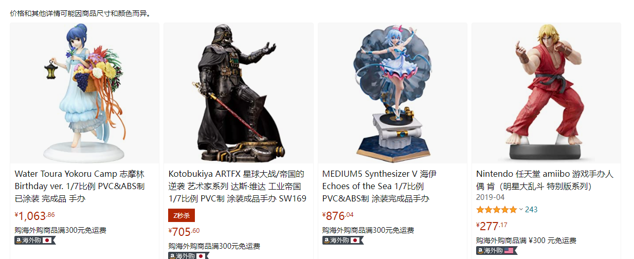 打折海淘购物网站(可以打折买限量海淘购物商城) 打折海淘购物网站(可以打折买限量海淘购物商城)