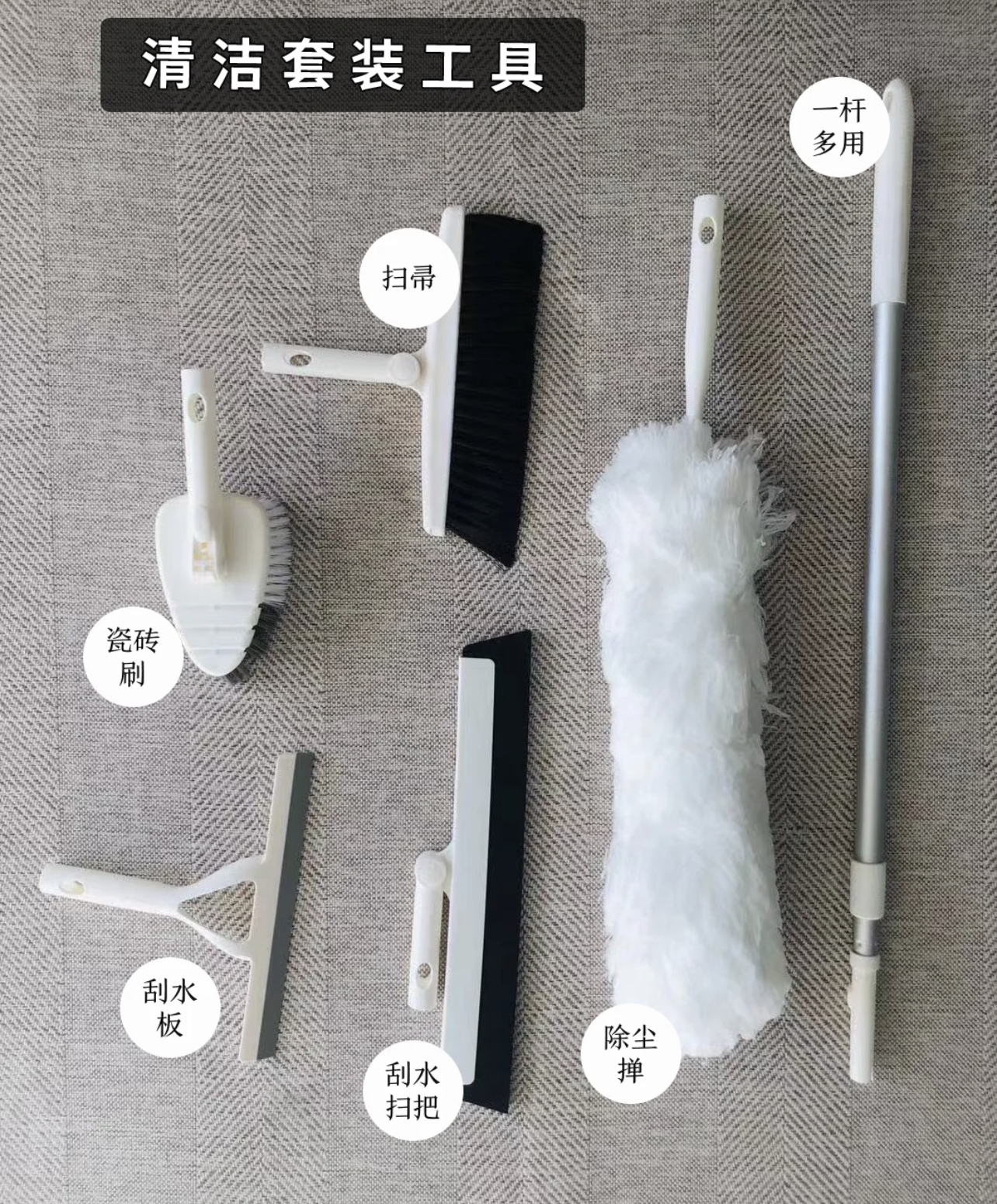 保洁需要哪些清洁用品(家庭保洁用品) 保洁需要哪些清洁用品(家庭保洁用品)
