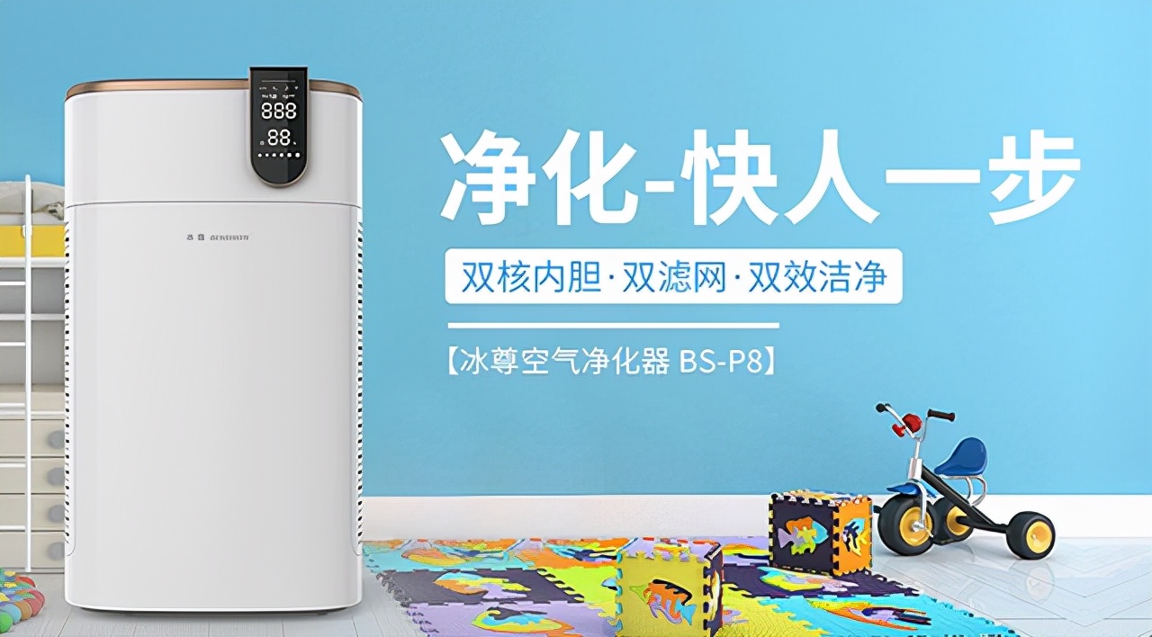 高品质空气净化器推荐(卧室空气净化器哪个牌子好) 高品质空气净化器推荐(卧室空气净化器哪个牌子好)