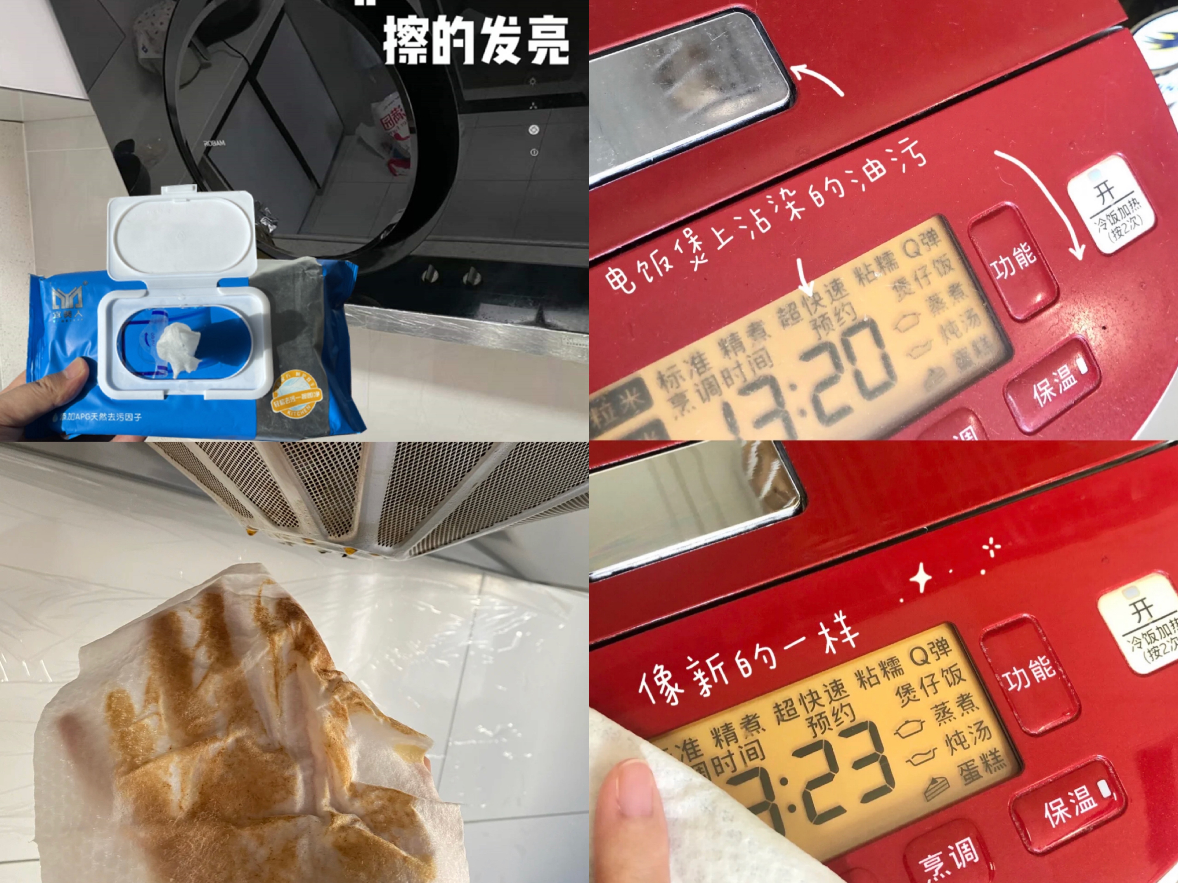 保洁需要哪些清洁用品(家庭保洁用品) 保洁需要哪些清洁用品(家庭保洁用品)