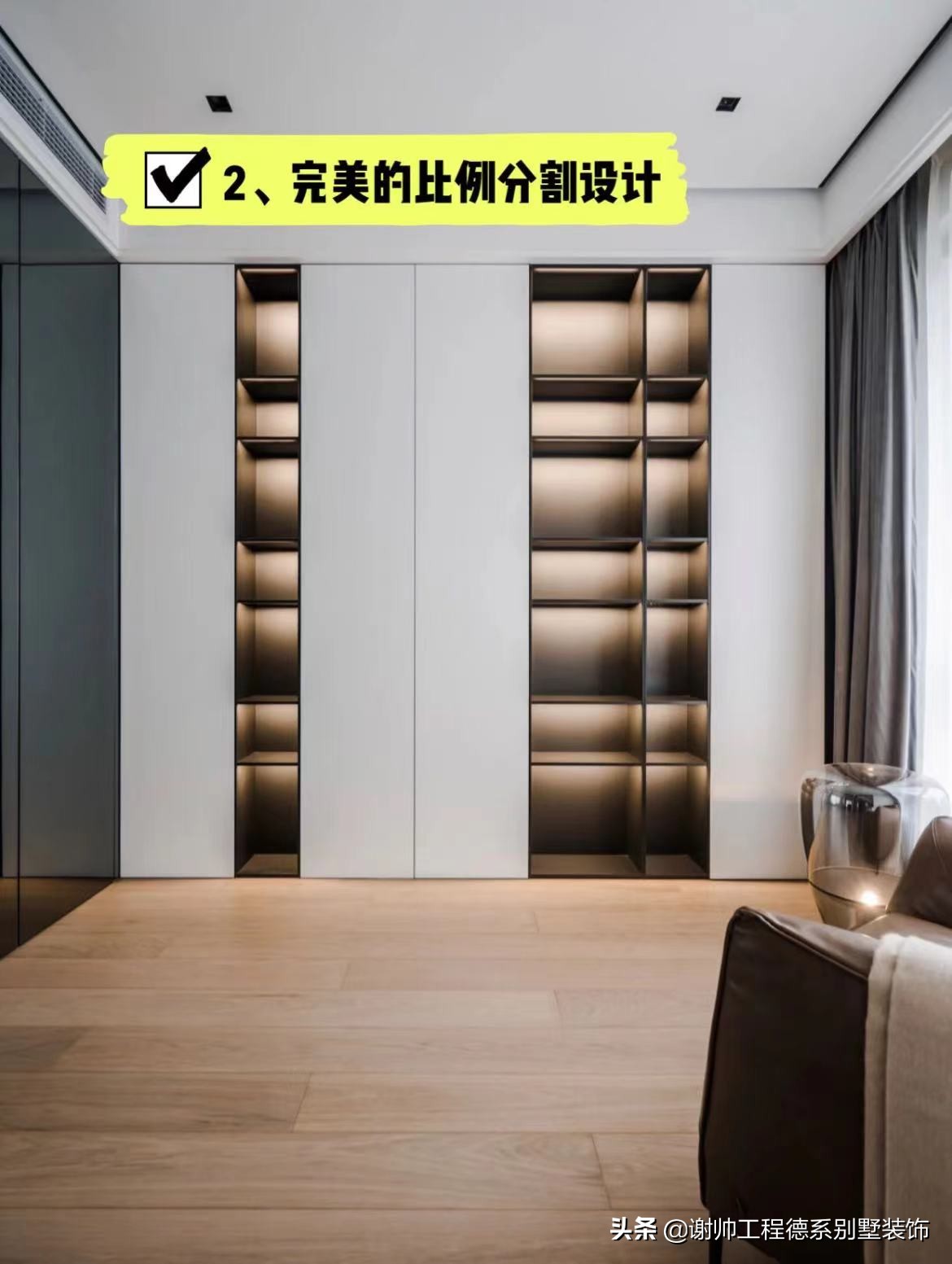 最全的装修基础知识攻略(室内设计基础知识点) 最全的装修基础知识攻略(室内设计基础知识点)