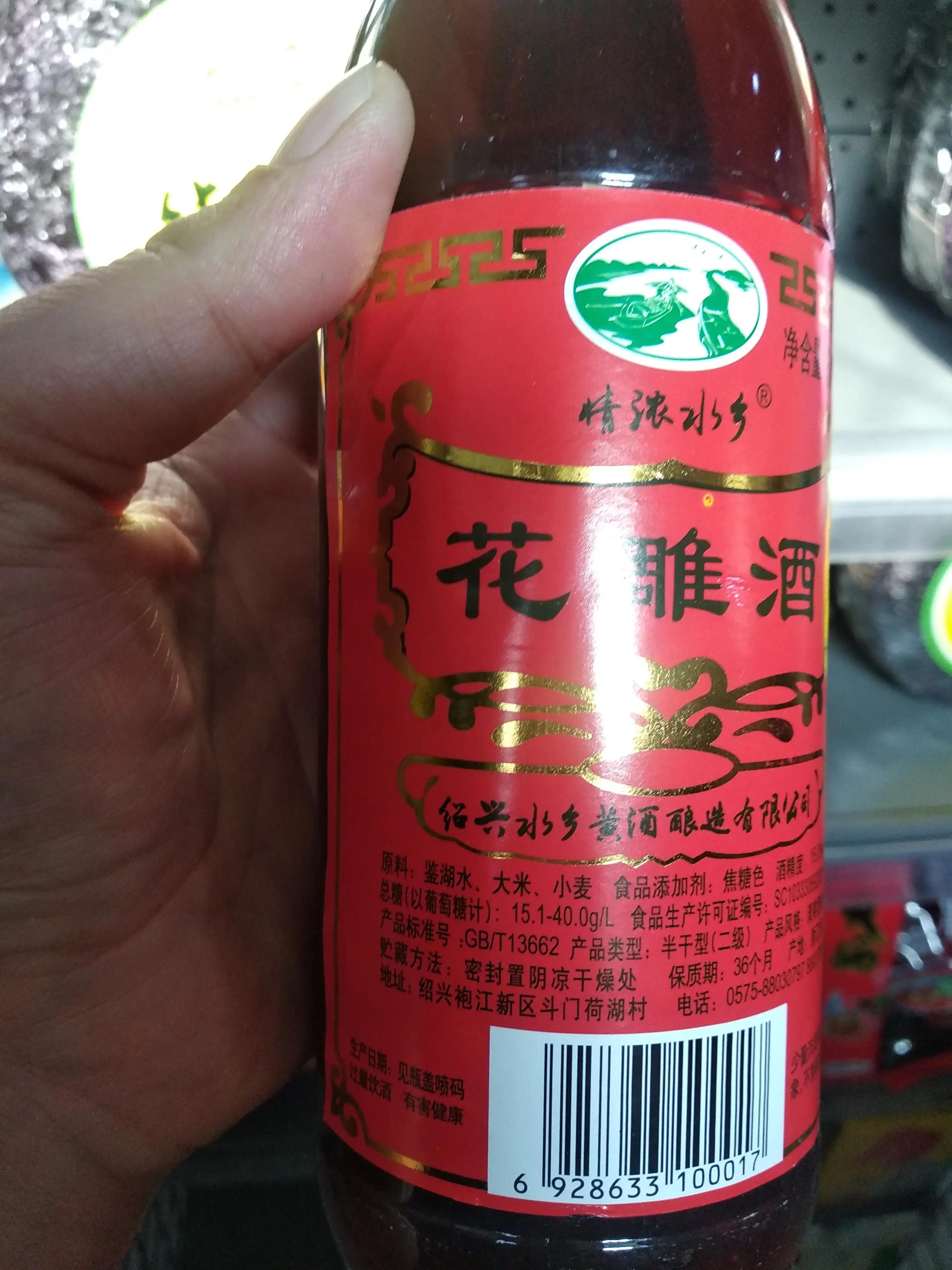 黄酒的功效与作用是什么(喝黄酒有什么好处和坏处) 黄酒的功效与作用是什么(喝黄酒有什么好处和坏处)