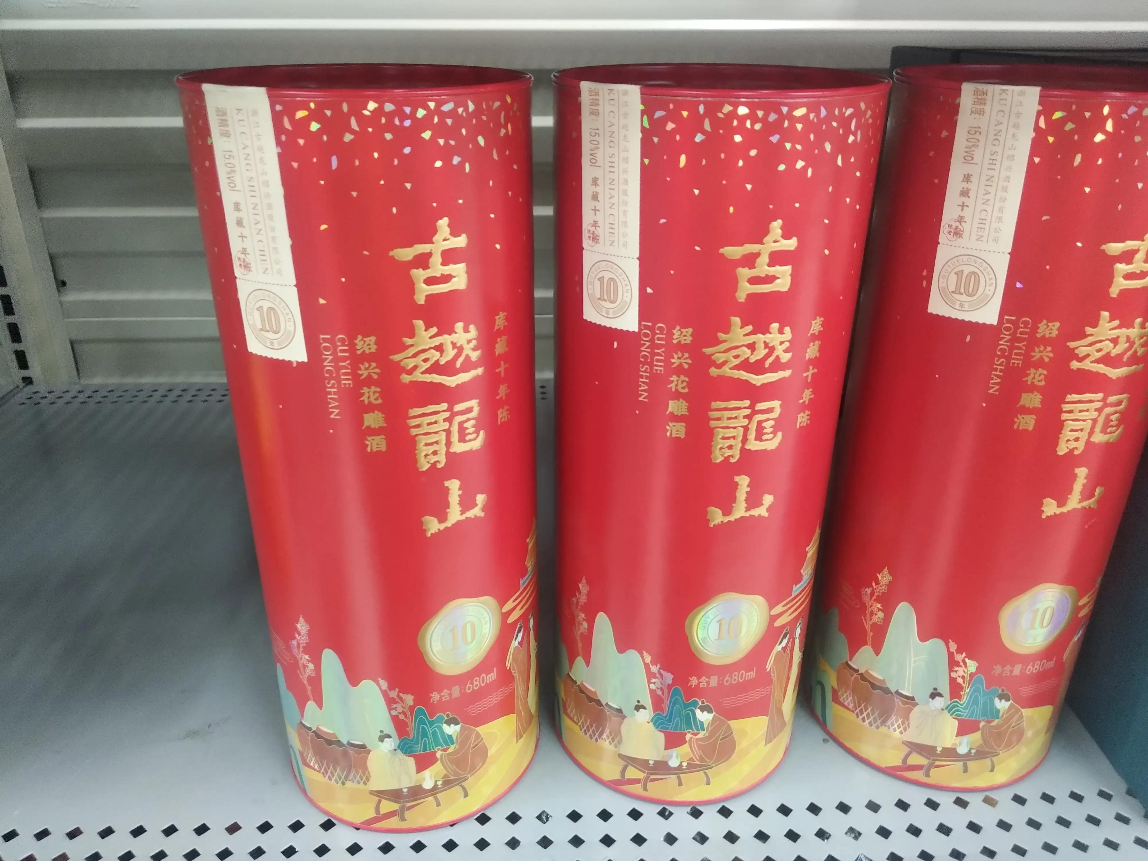 黄酒的功效与作用是什么(喝黄酒有什么好处和坏处) 黄酒的功效与作用是什么(喝黄酒有什么好处和坏处)