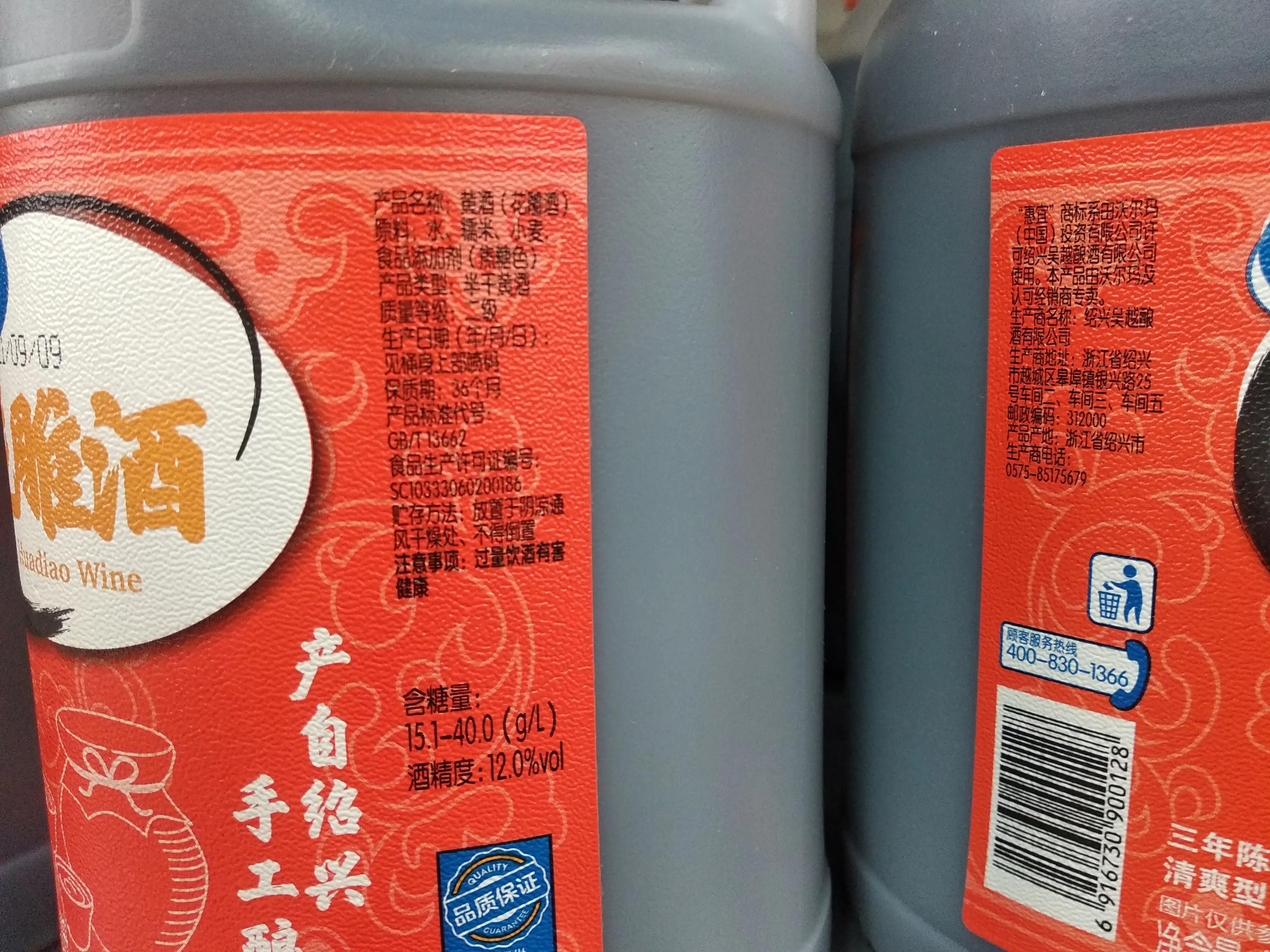 黄酒的功效与作用是什么(喝黄酒有什么好处和坏处) 黄酒的功效与作用是什么(喝黄酒有什么好处和坏处)