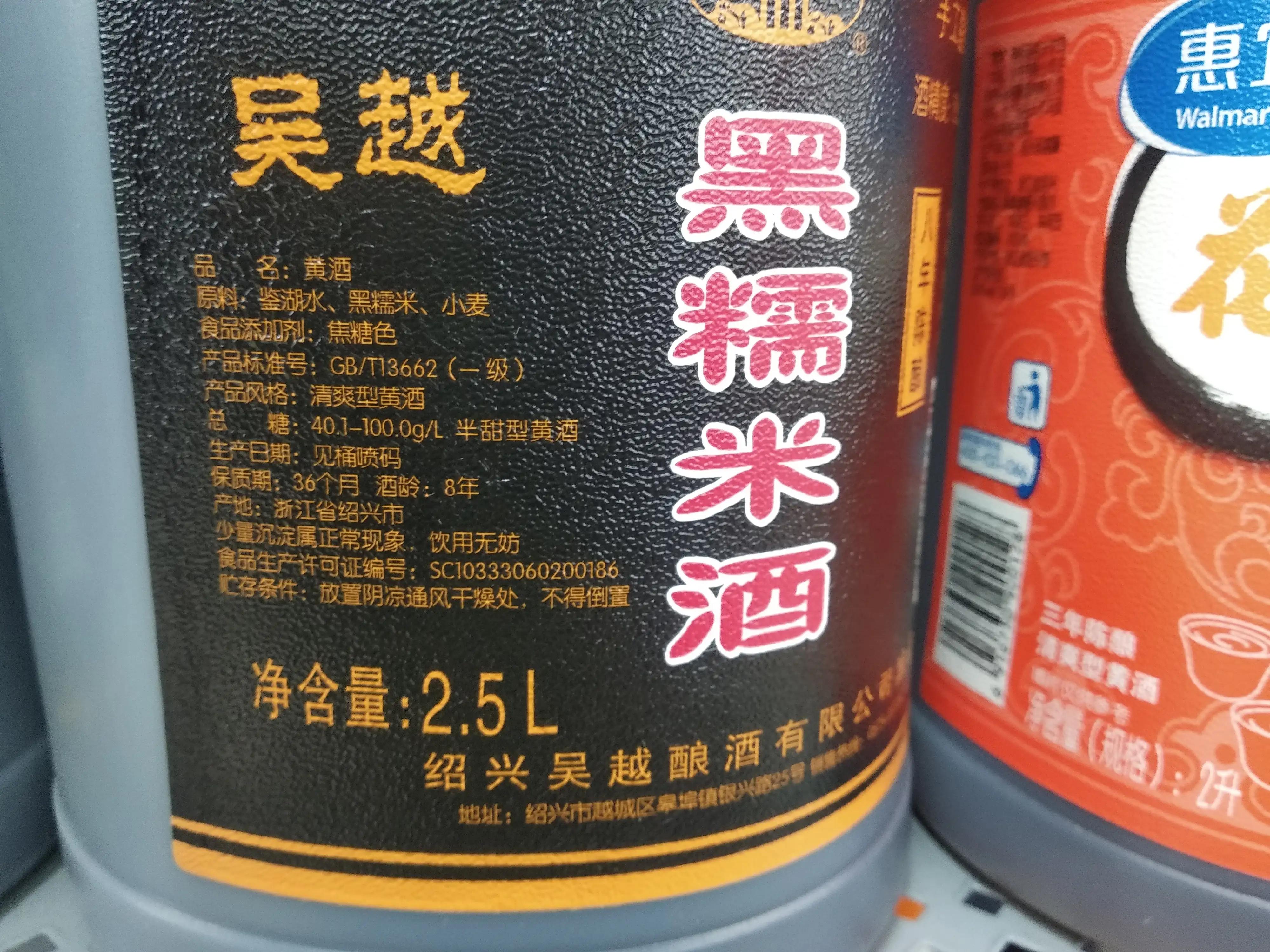 黄酒的功效与作用是什么(喝黄酒有什么好处和坏处) 黄酒的功效与作用是什么(喝黄酒有什么好处和坏处)