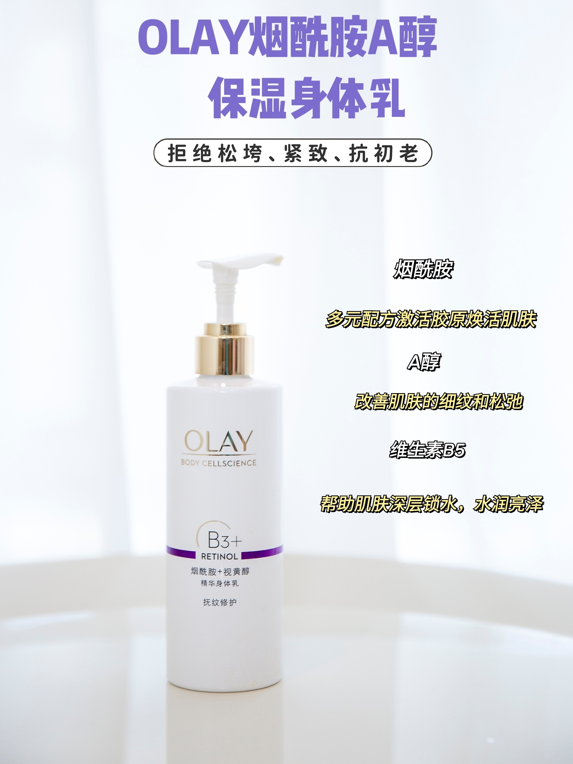 身体皮肤干燥用什么身体乳比较好(皮肤干起皮用什么护肤品好) 身体皮肤干燥用什么身体乳比较好(皮肤干起皮用什么护肤品好)