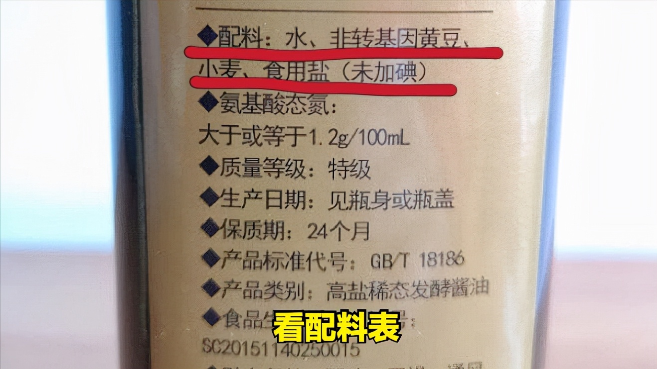 酱油的生抽和老抽是什么意思(酱油的生抽和老抽有什么区别) 酱油的生抽和老抽是什么意思(酱油的生抽和老抽有什么区别)