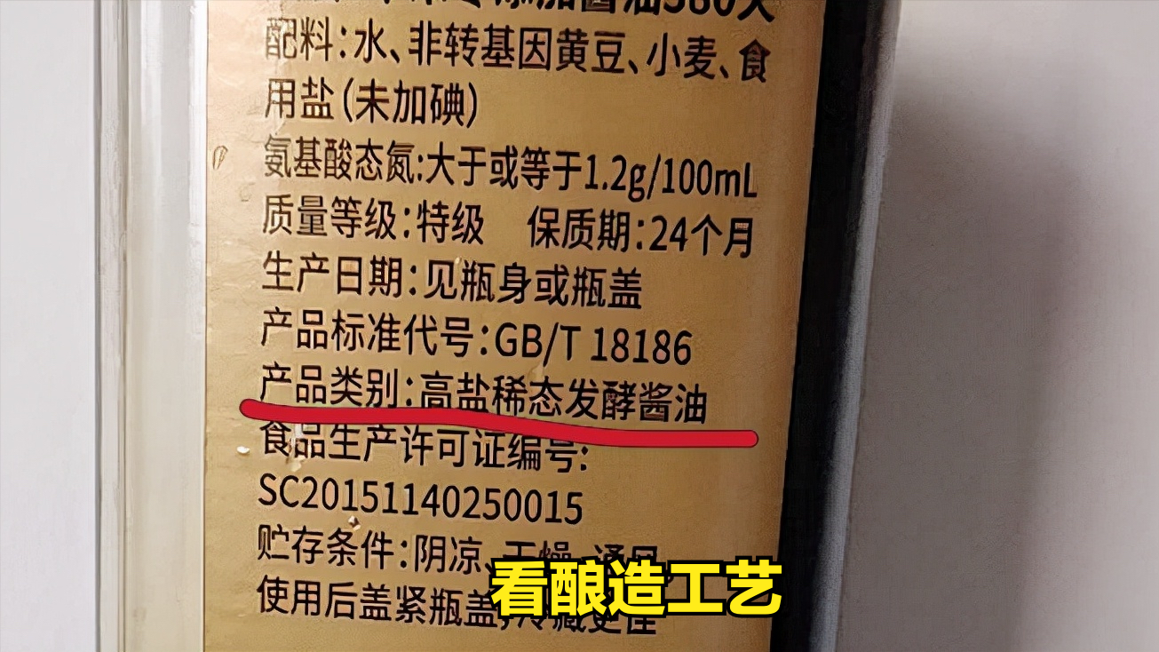 酱油的生抽和老抽是什么意思(酱油的生抽和老抽有什么区别) 酱油的生抽和老抽是什么意思(酱油的生抽和老抽有什么区别)
