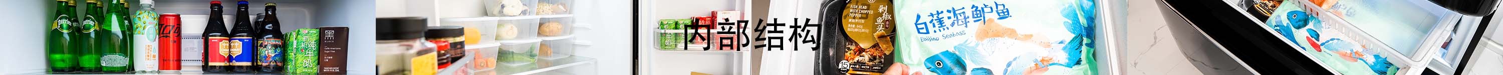如何选购冰箱家用(冰箱选购指南和建议) 如何选购冰箱家用(冰箱选购指南和建议)