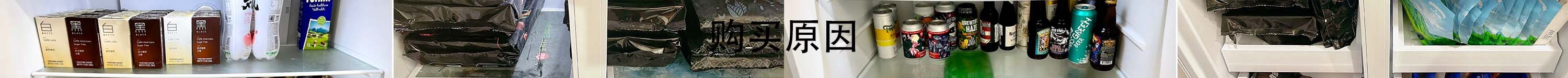 如何选购冰箱家用(冰箱选购指南和建议) 如何选购冰箱家用(冰箱选购指南和建议)
