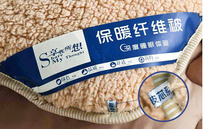 蚕丝被好还是羽绒被子好(冬天什么被子保暖效果好) 蚕丝被好还是羽绒被子好(冬天什么被子保暖效果好)