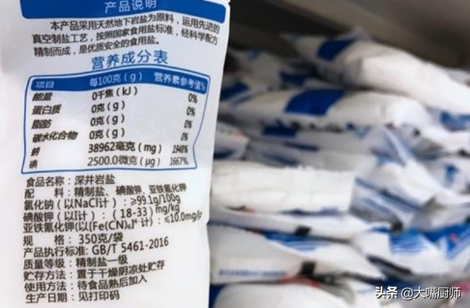 食用盐粗盐好还是细盐好(粗盐和食盐的区别) 食用盐粗盐好还是细盐好(粗盐和食盐的区别)