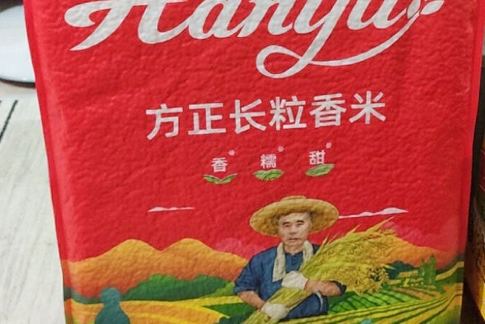 优质大米有哪些品种(优质大米的选取标准) 优质大米有哪些品种(优质大米的选取标准)