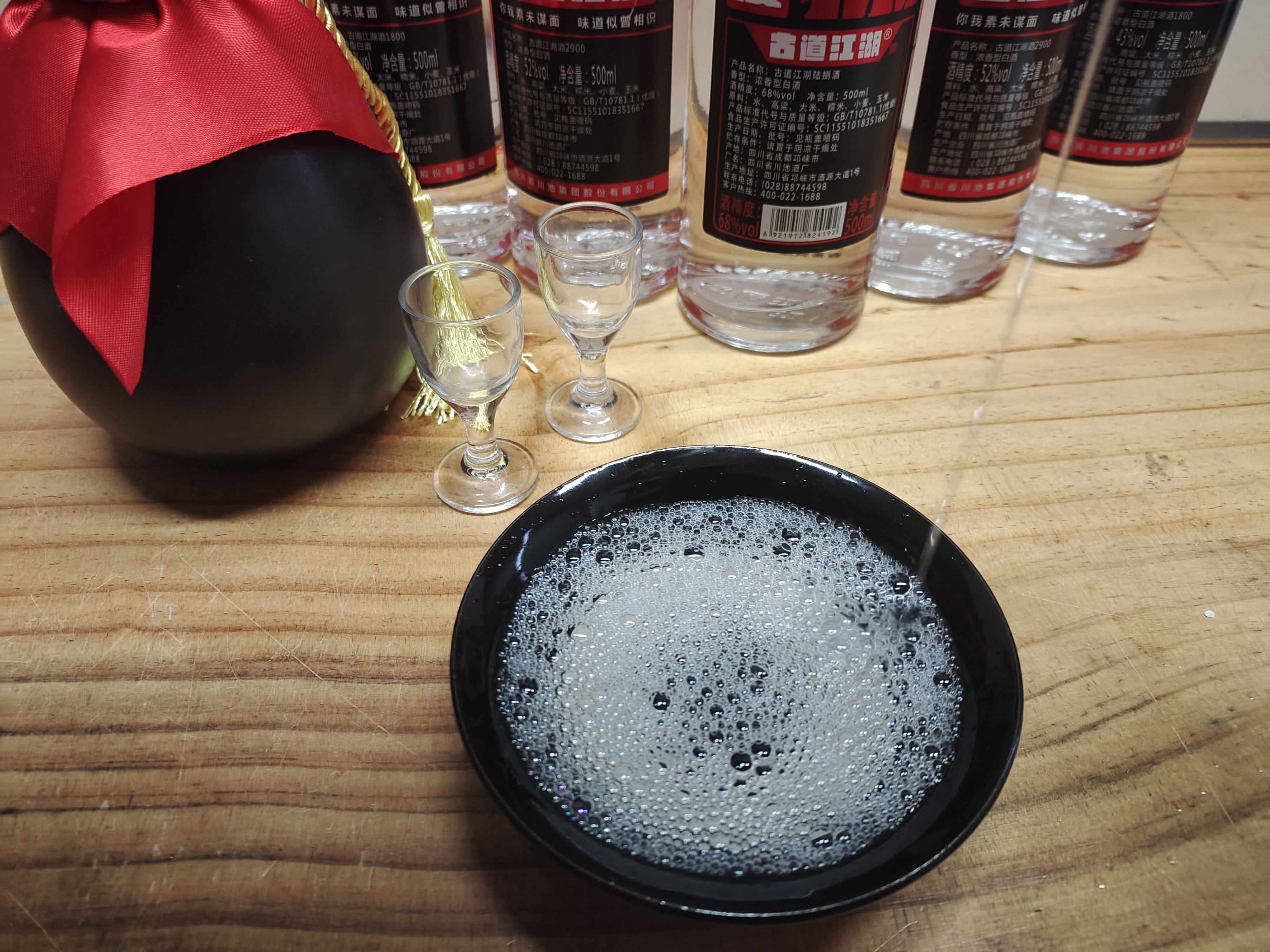 买酒需要注意什么(你要学会鉴别勾兑酒) 买酒需要注意什么(你要学会鉴别勾兑酒)