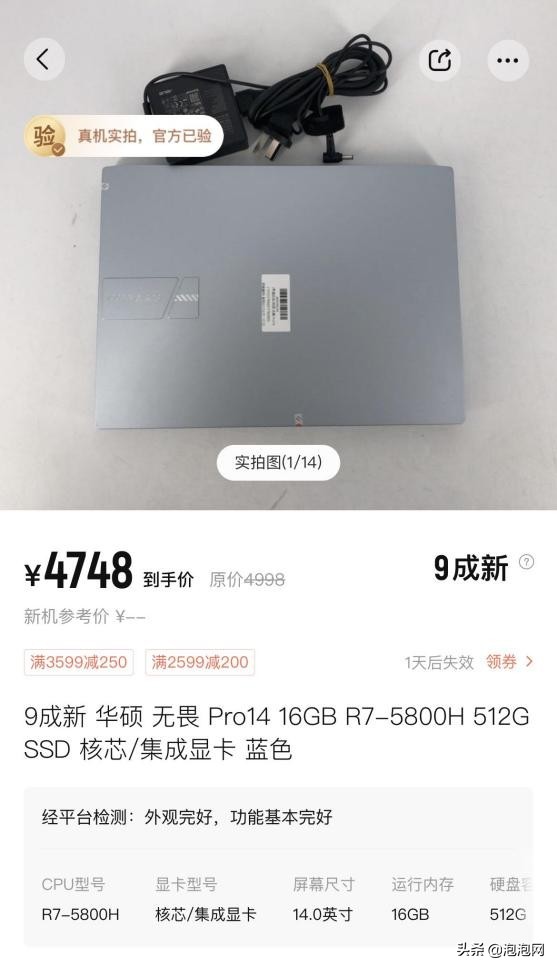 笔记本轻薄本的市场分析(市场上较好的轻薄笔记本) 笔记本轻薄本的市场分析(市场上较好的轻薄笔记本)