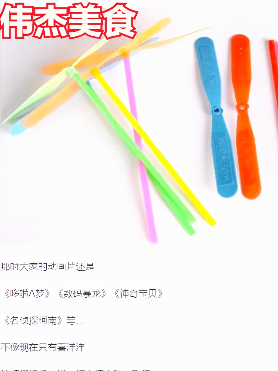 还记得童年的时候玩过什么玩具吗(家长小时候玩的玩具) 还记得童年的时候玩过什么玩具吗(家长小时候玩的玩具)