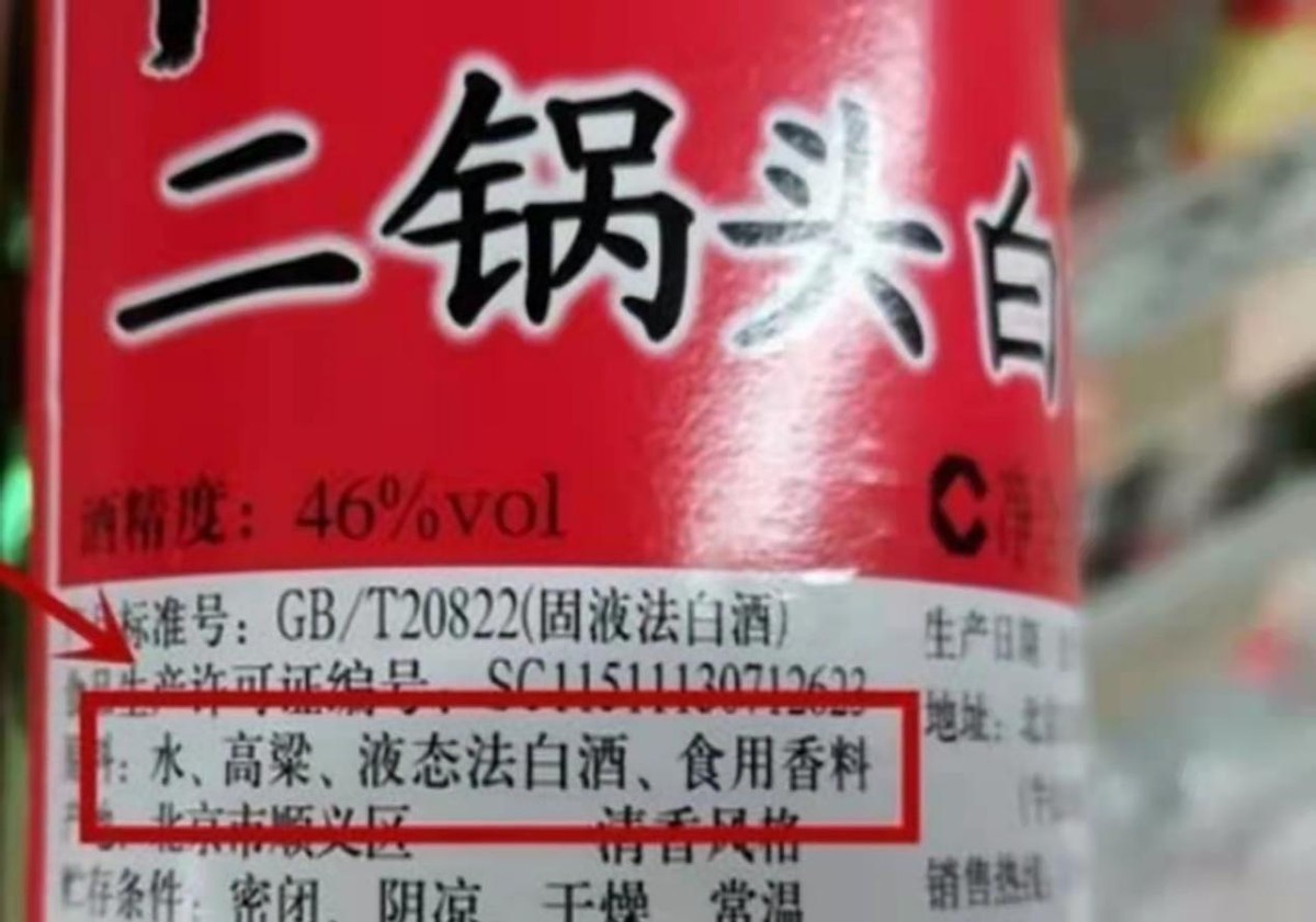 买酒需要注意什么(你要学会鉴别勾兑酒) 买酒需要注意什么(你要学会鉴别勾兑酒)