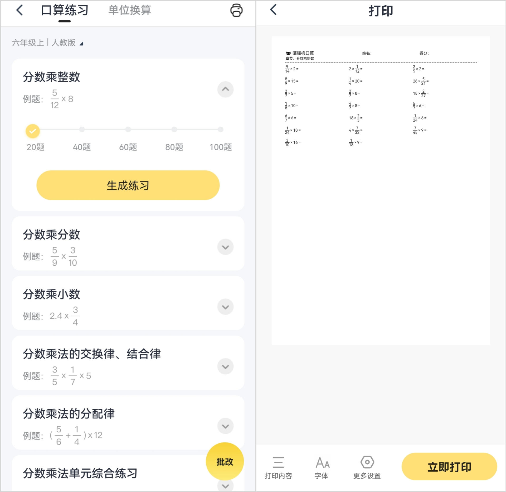 哪款打印机更实用(值得入手的打印机好物) 哪款打印机更实用(值得入手的打印机好物)
