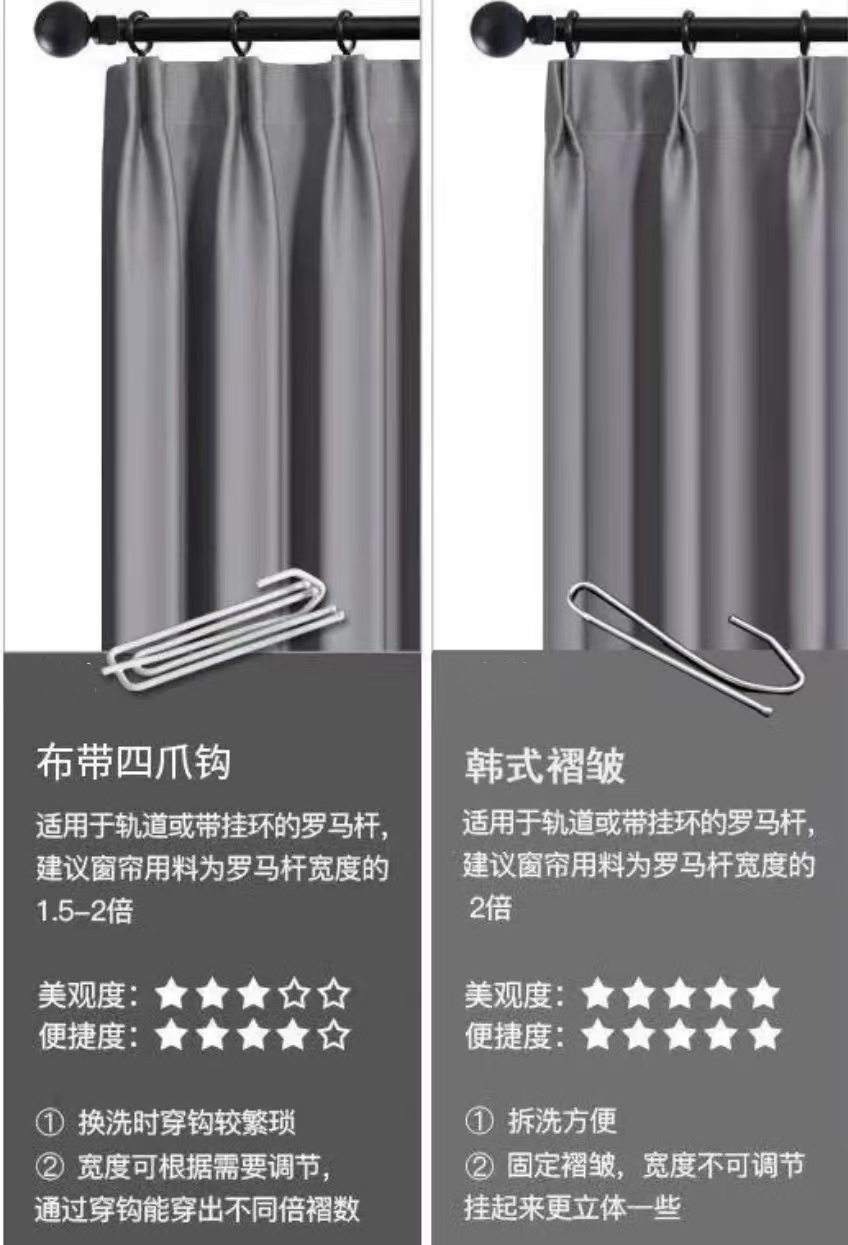 家用窗帘选择攻略(窗帘怎么选购技巧) 家用窗帘选择攻略(窗帘怎么选购技巧)